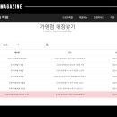 오로지족발 이미지