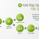 라이프케어스 이미지