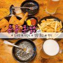 공룡통닭 네이버블로그