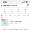 아우어패밀리 이미지