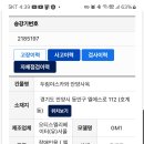 두림야스카와(안양사옥) 이미지