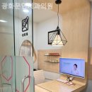 광화문연치과의원 이미지