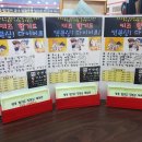 쌍용합기도 이미지