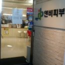 덕소엔비의원 이미지