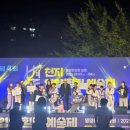 제4회 별천지영양 힐링예술제 한국시민기자협회