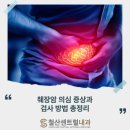 철산센트럴내과의원 네이버블로그