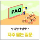 시스템영어교습소
