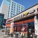킹콩부대찌개충북;92막창 | 오늘 점심은 킹콩부대찌개 충북혁신도시점에서 맛점!!