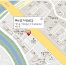 기아오토큐 비산점 이미지