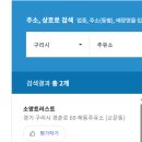 하남현대주유소 이미지