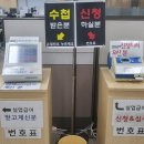 안산고용센터 이미지