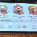 육쌈냉면원주 이미지