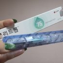 부천 마리아의원 난임병원 지정현쌤 1차 인공수정 후기