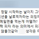 포케올데이 종로점