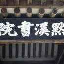 충효로(길안면) 이미지