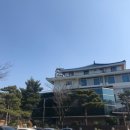 (주)척산온천휴양촌