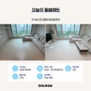 풍경채 - 경주시 두대길 32-60 | 돌봄매트 1m 화이트베이지 | 성남판교밸리제일풍경채 후기