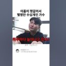 이름이 헷갈려서 별명이 수십개인 가수 이미지