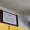 성미슈퍼 | 고삼 pt.1