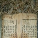 뾰족한수 이미지