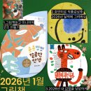 별꽃독서미술