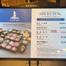 동판교로177번길 | [판교 맛집] 이춘복참치 판교점 | 일품참치 2인 무한리필 후기 (내돈내산)