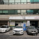 수요미식회 당산 오돌 꼬들살 + 오돌갈비