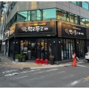 먹고뜯고