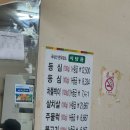암소쏘리