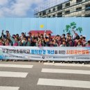 강경산양초등학교 이미지