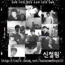 신철원고등학교 이미지