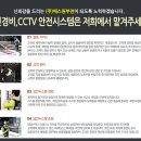(주)에스원부천 이미지