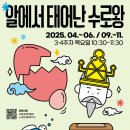 국립김해박물관 이미지
