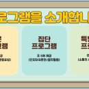 동해시 노인요양원 이미지