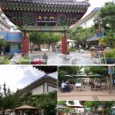 부활약업사 이미지