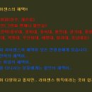 2년 안에 프로자격 취득 과정, 일산 골프레슨, 강남 골프레슨, 일산 골프속성, 일산 골프강습, 때갱이 골프스쿨, 골프의 신 때갱이, 때갱이 선생님. 이미지