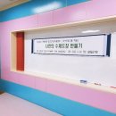 대송초등학교 이미지