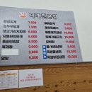 다온김치찌개 이미지