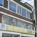 전주온누리약국 이미지