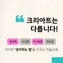 크리아트 네이버블로그