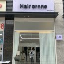 지에스 더 프레시 의정부신곡점 | 의정부 헤어오르네 푸르지오센트럴아파트앞 레이어드컷 두피모발프리미엄크리닉후기