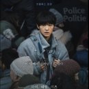 윤성농장 | 넷플릭스 &lt;로기완&gt; 결말 스포 리뷰 모래밭에 성을 쌓아 올려도 다시 살아남으려는 자