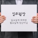 일취월장 Daum카페