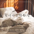 주공아파트슈퍼