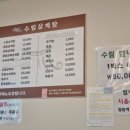 수림삼계탕 - 북구 낙동대로1780번길 46 | 수림삼계탕