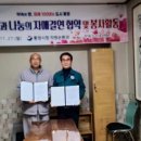 만월노인요양원 이미지