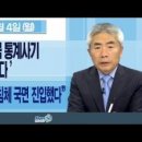 정규재 애국방송 펜앤드마이크 이미지