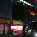 창녕분식