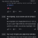 매머드익스프레스종로5가점