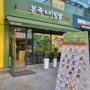 본죽＆비빔밥 쌍문역드림점 이미지
